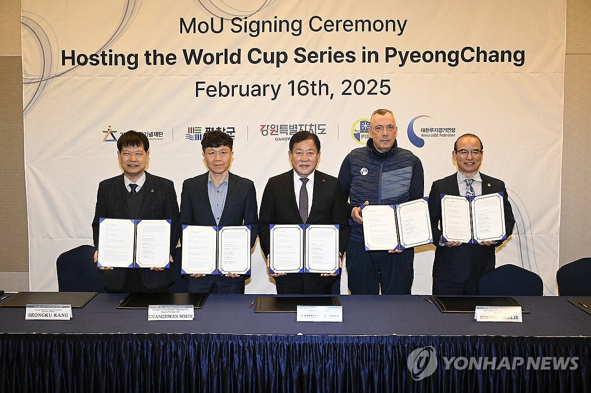 [스포츠서울] 평창군, 국제대회 지속 유치 관계기관 업무협약