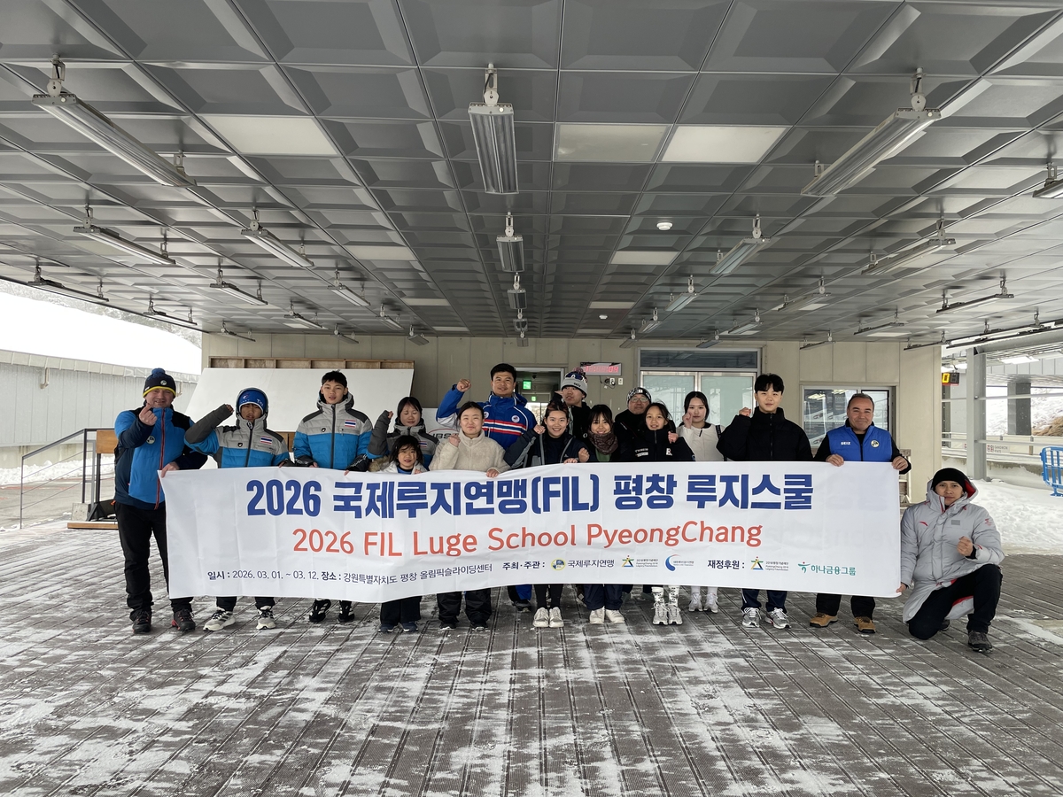 [톱스타뉴스] “평창 올림픽 슬라이딩센터”…아시아 루지스쿨로 루지 꿈나무 육성