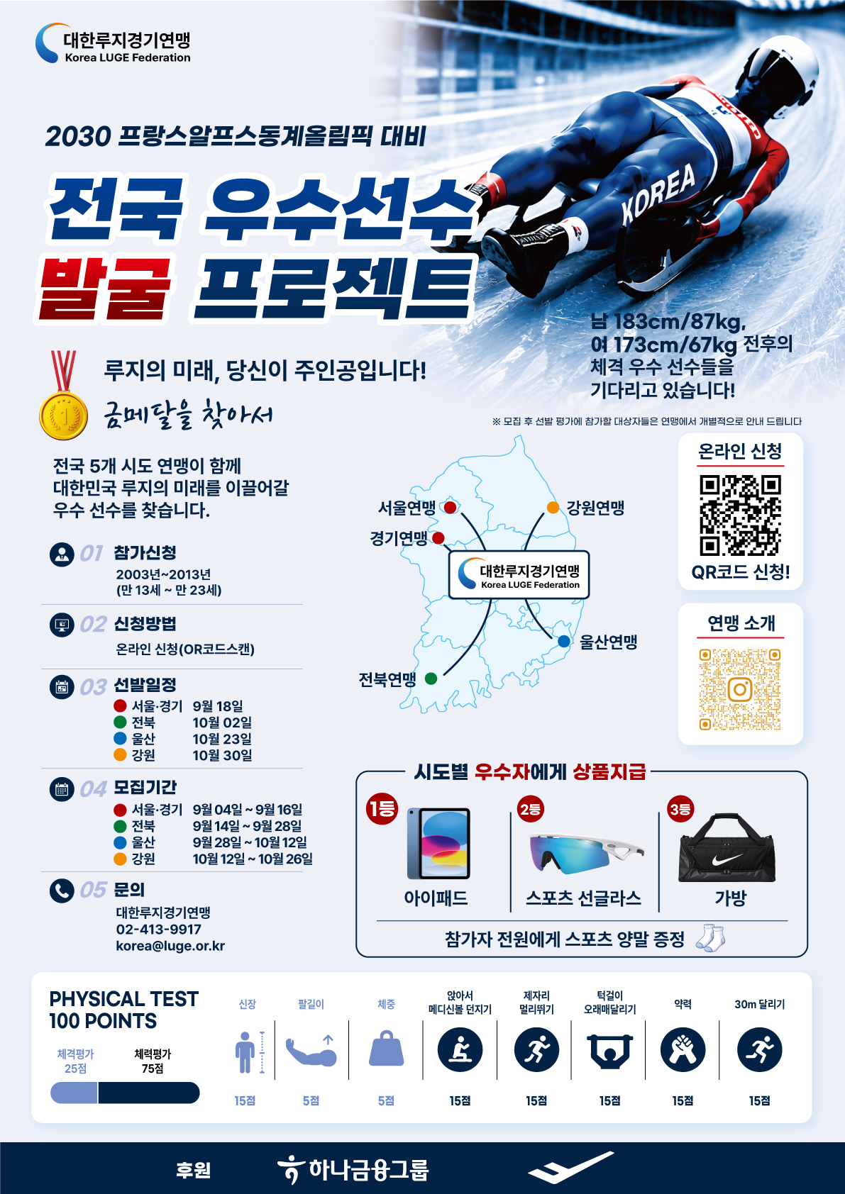 발굴 프로그램